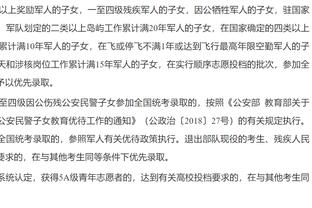 开云app在线登录官网下载安装截图0